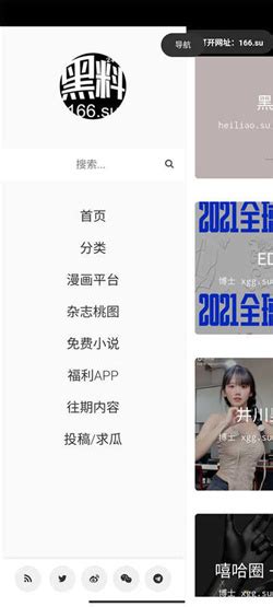 badnews黑料|hlbdy166 (hlbdy(黑料不打烊)166) · GitHub.